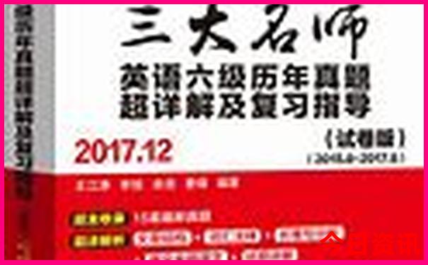6合宝典最新开奖结果查询