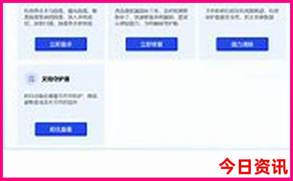 成都旅游打卡必去景点